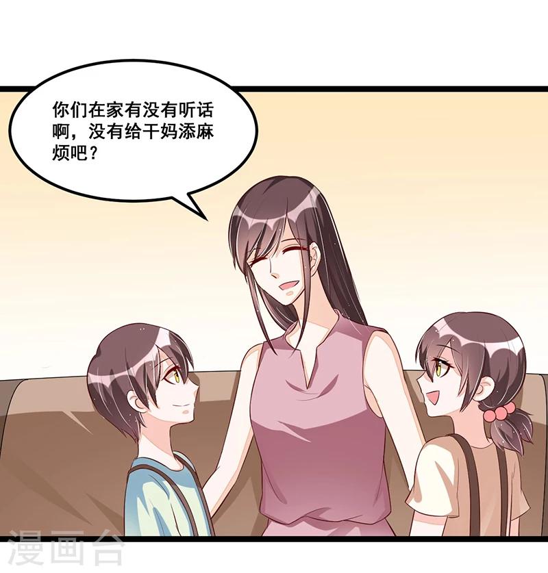 第88话 一碗白粥-第88话