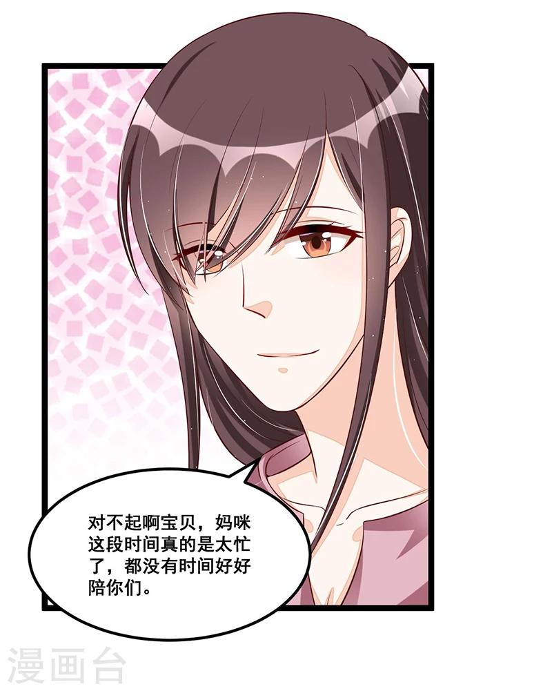 第88话 一碗白粥-第88话