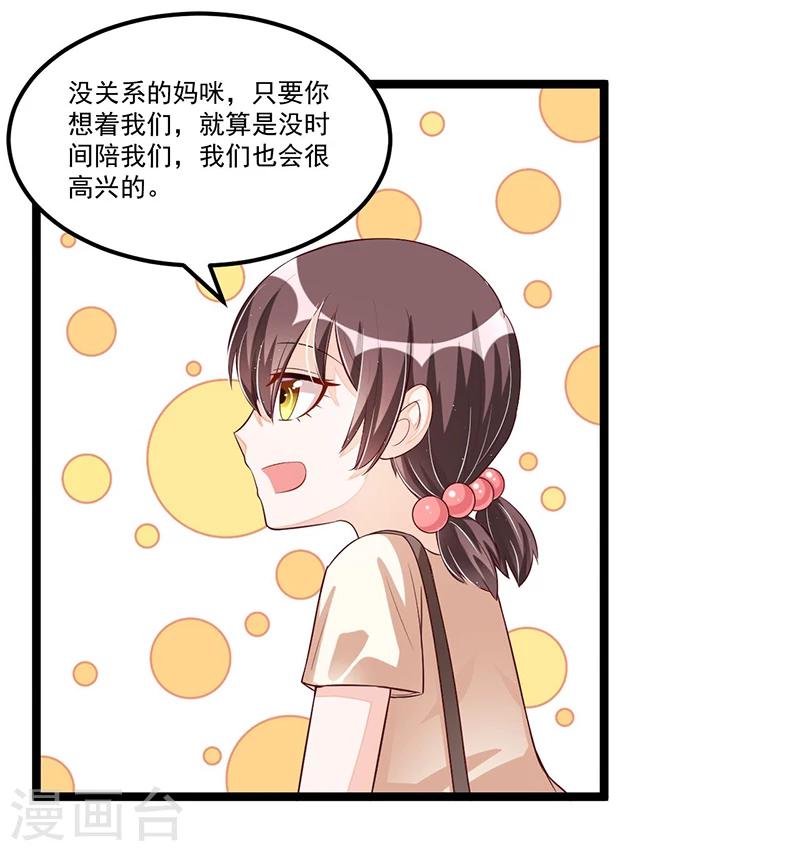 第88话 一碗白粥-第88话