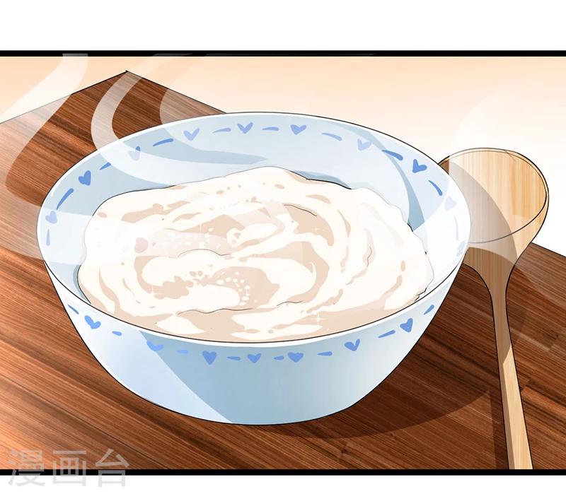 第88话 一碗白粥-第88话