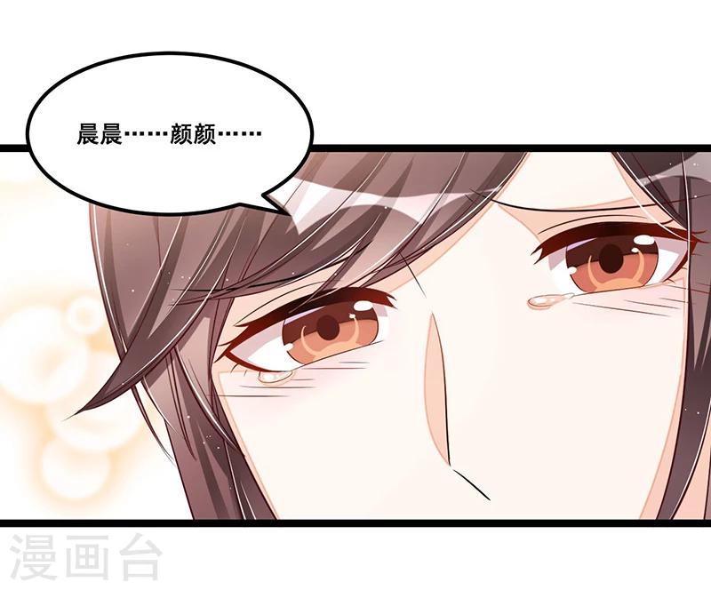 第88话 一碗白粥-第88话