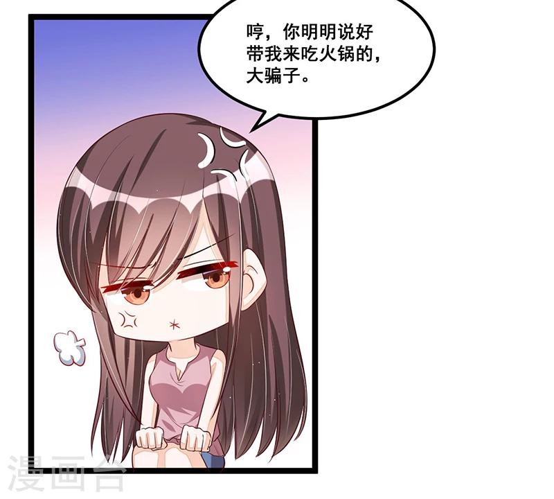 第88话 一碗白粥-第88话