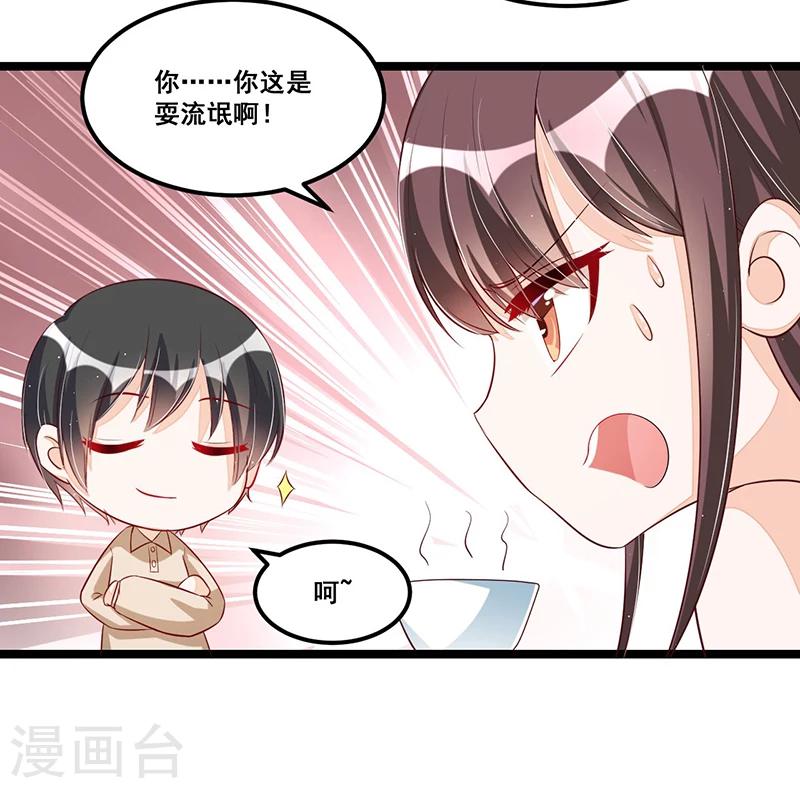 第88话 一碗白粥-第88话