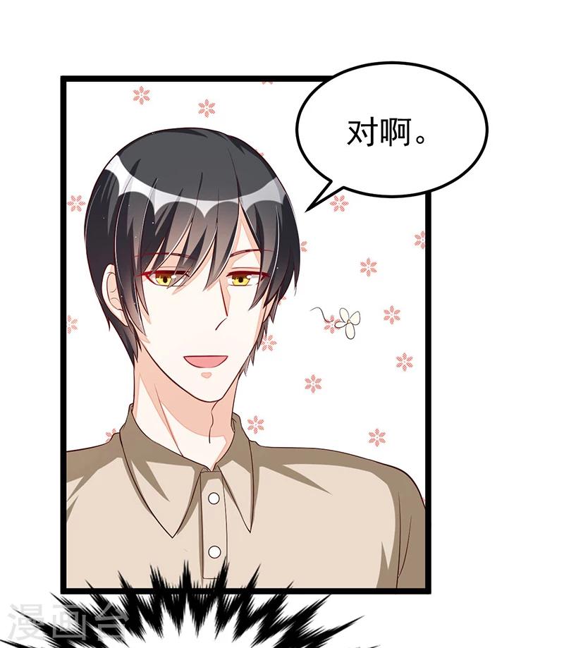 第88话 一碗白粥-第88话