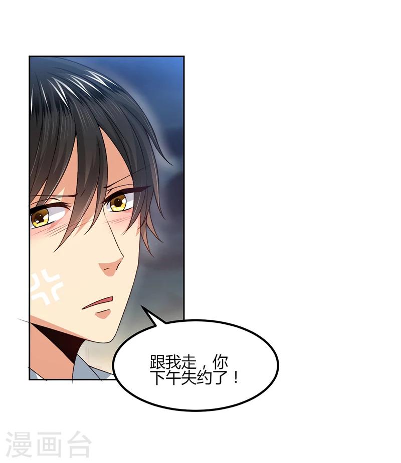 第10话 我会一直照顾你-第10话