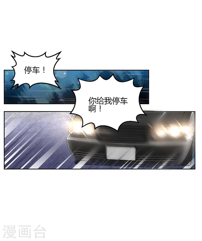 第10话 我会一直照顾你-第10话