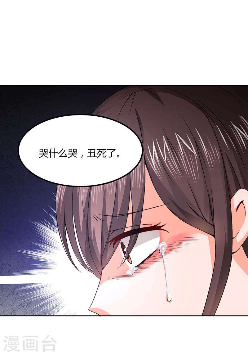 第10话 我会一直照顾你-第10话