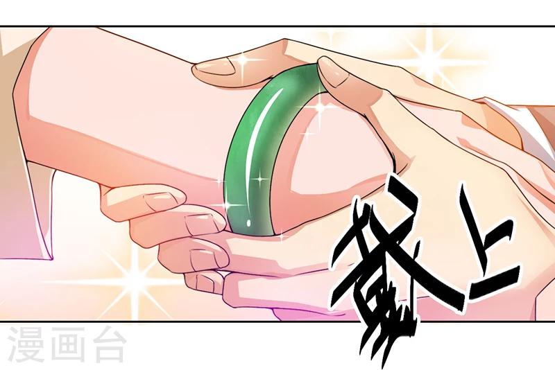 第10话 我会一直照顾你-第10话