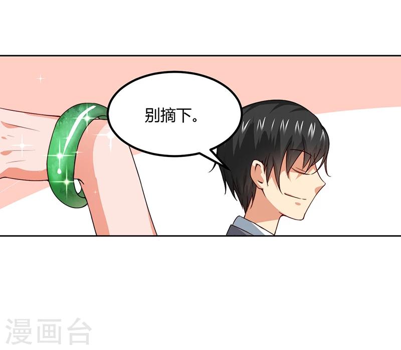 第10话 我会一直照顾你-第10话