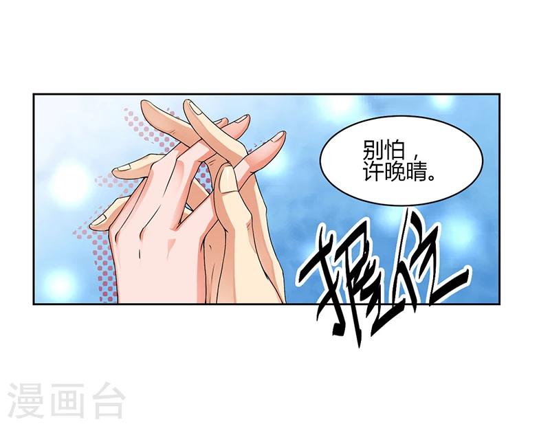 第10话 我会一直照顾你-第10话
