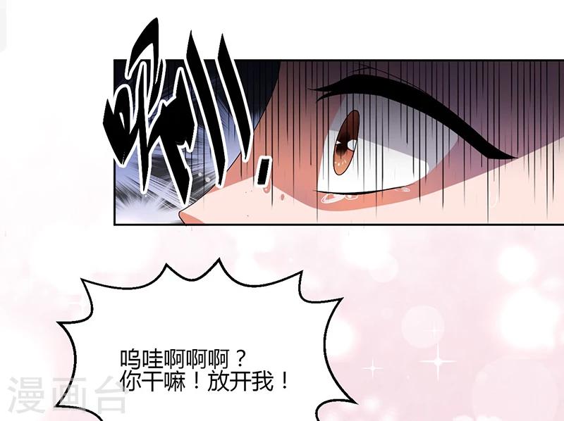 第10话 我会一直照顾你-第10话