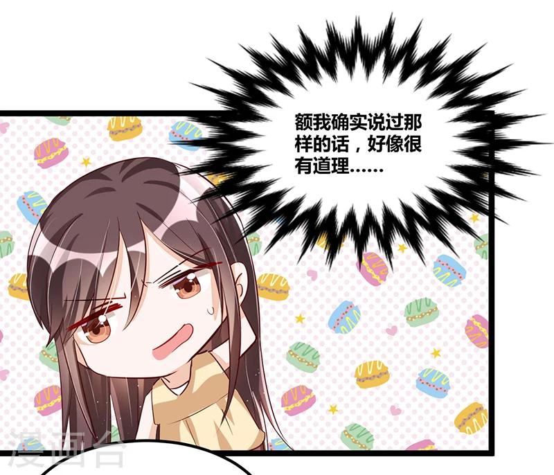 第92话  闹剧收场-第92话