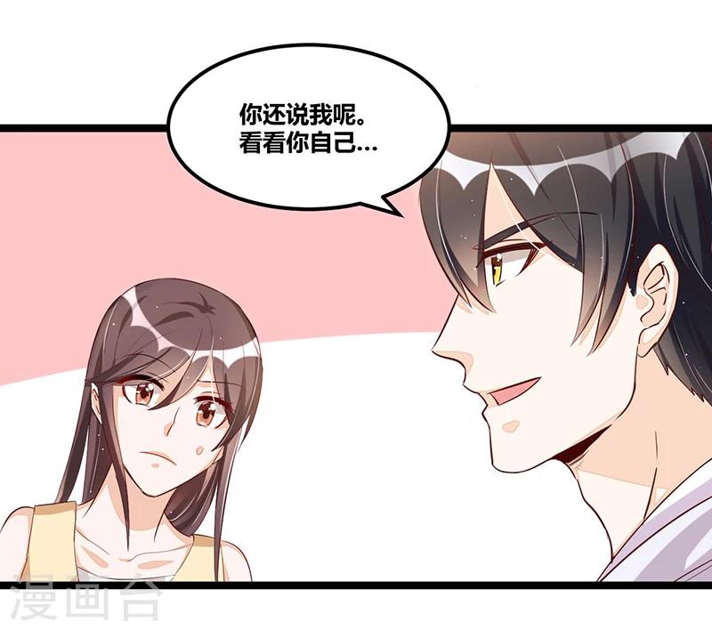 第92话  闹剧收场-第92话