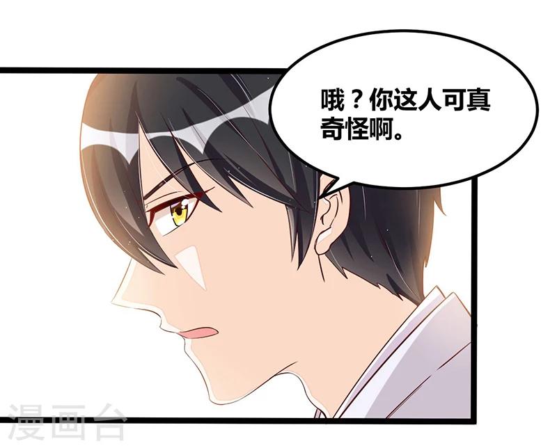 第92话  闹剧收场-第92话