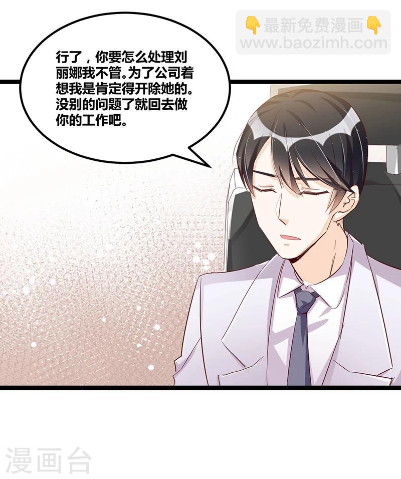 第92话  闹剧收场-第92话