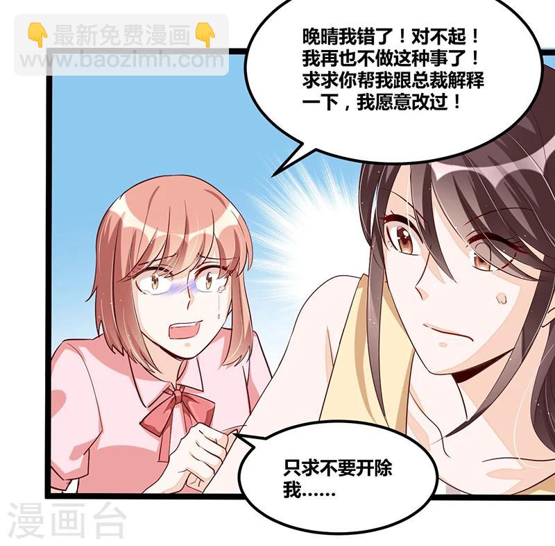 第92话  闹剧收场-第92话