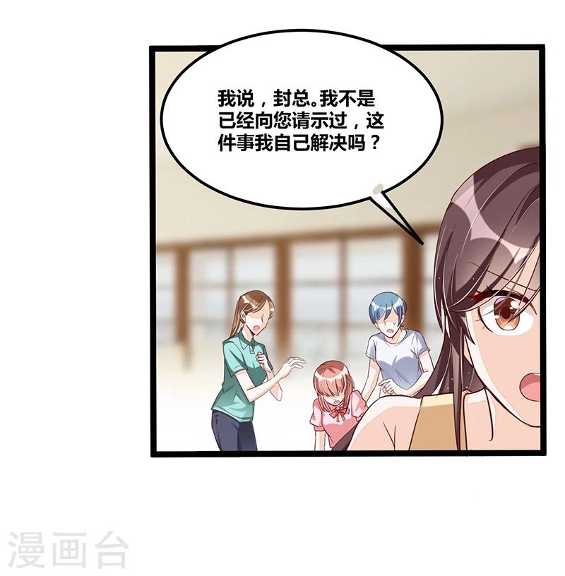 第92话  闹剧收场-第92话