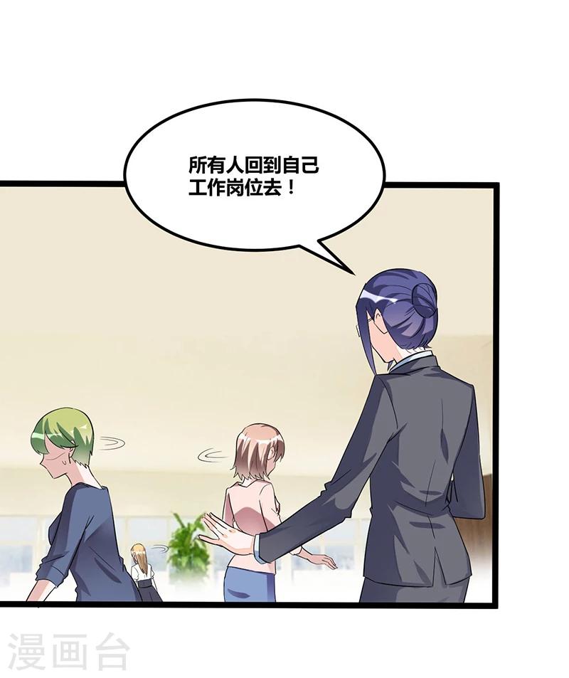 第92话  闹剧收场-第92话