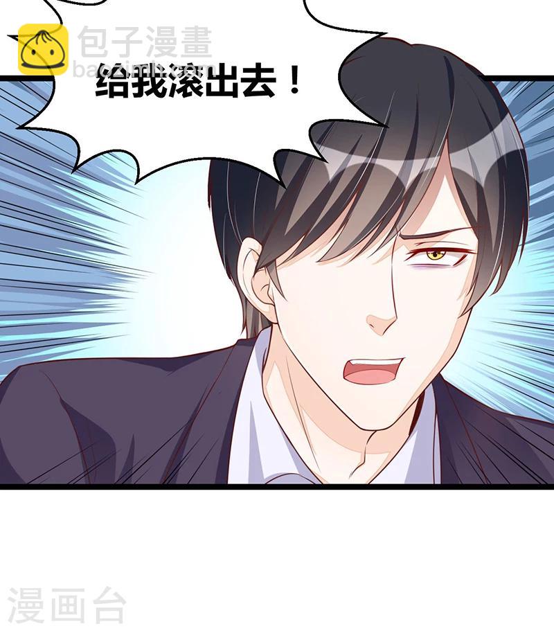 第94话 计划通-第94话