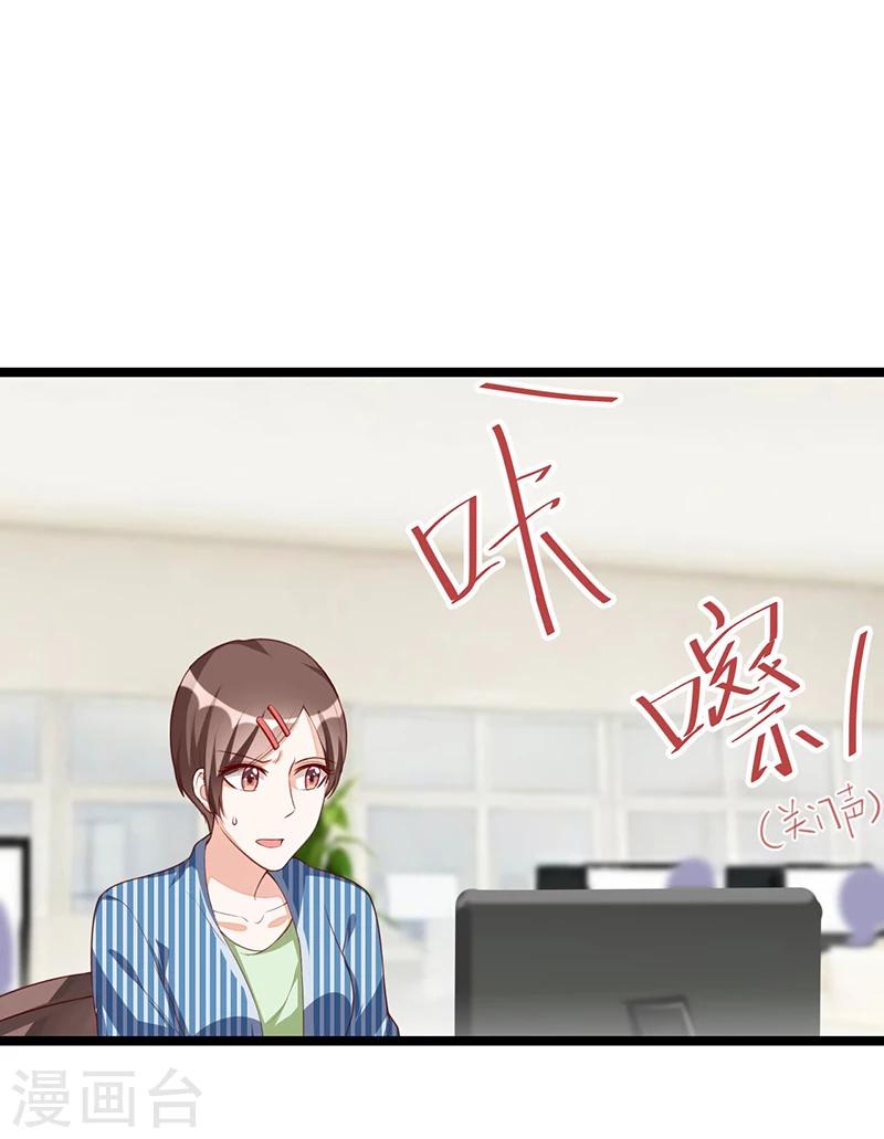 第94话 计划通-第94话