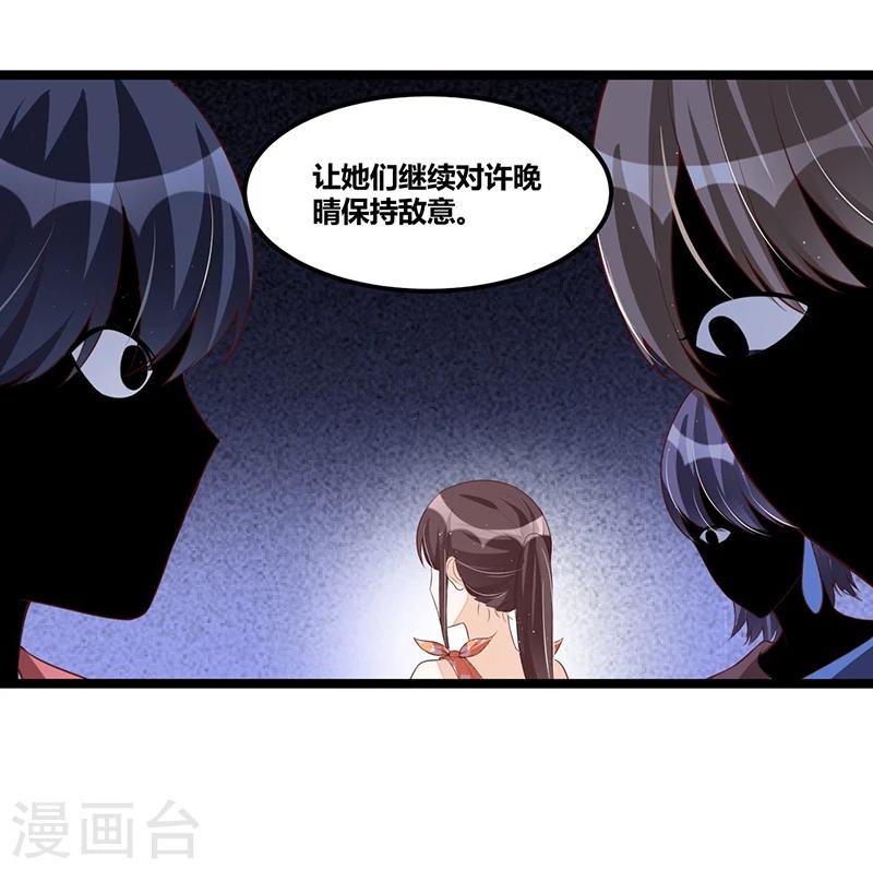 第94话 计划通-第94话
