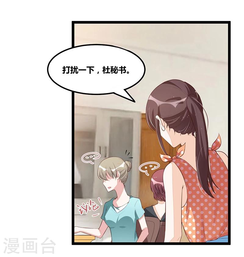 第94话 计划通-第94话