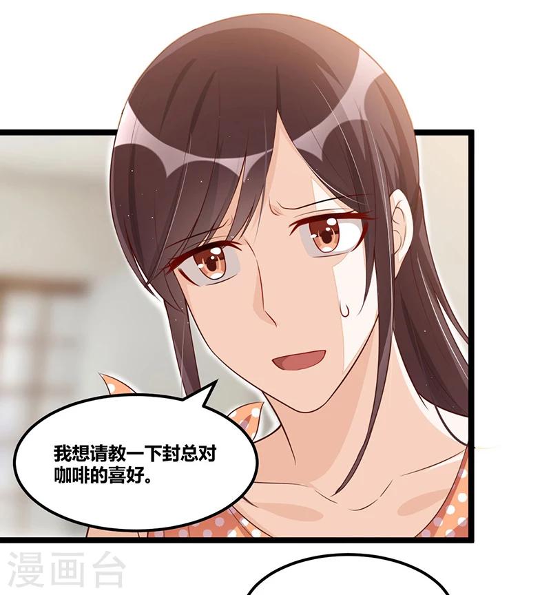 第94话 计划通-第94话