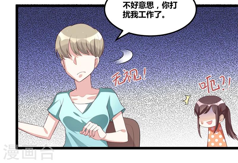 第94话 计划通-第94话