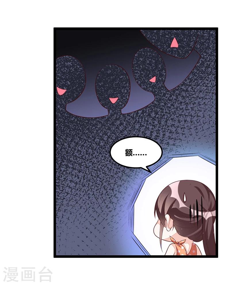 第94话 计划通-第94话