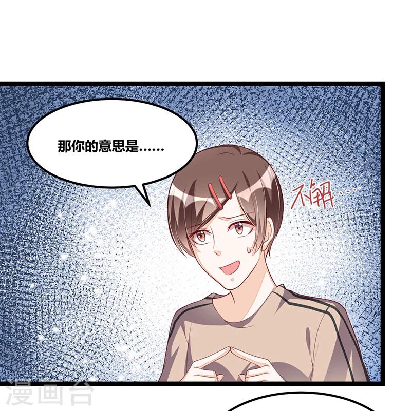 第94话 计划通-第94话