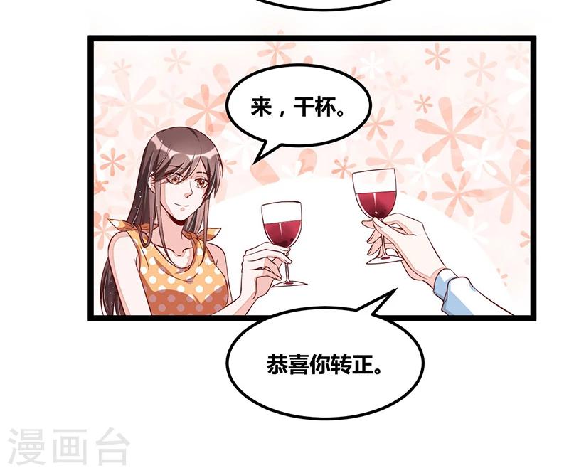 第98话 散步一会-第98话