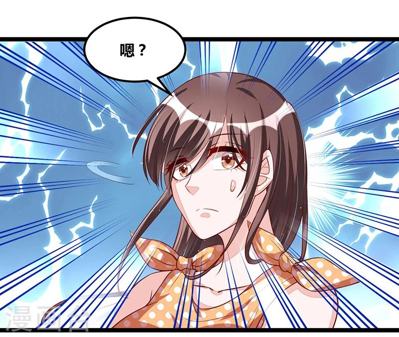 第98话 散步一会-第98话