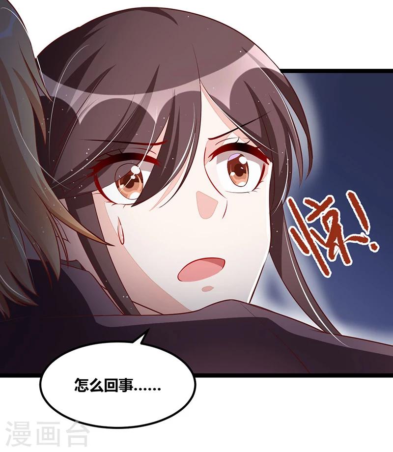 第98话 散步一会-第98话