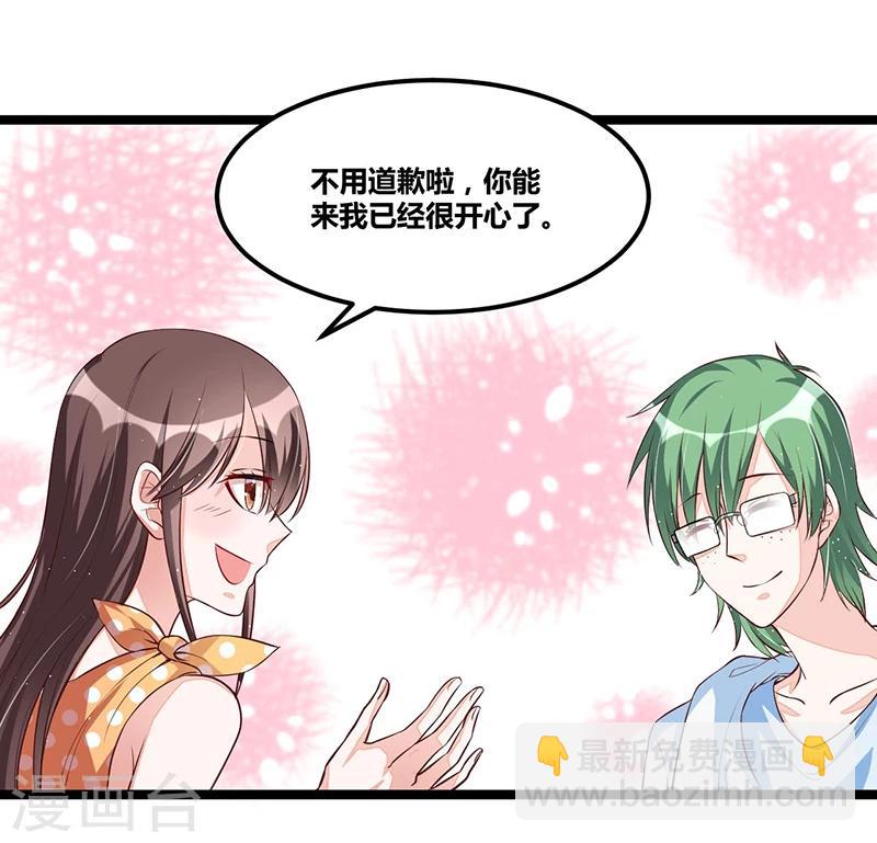 第98话 散步一会-第98话