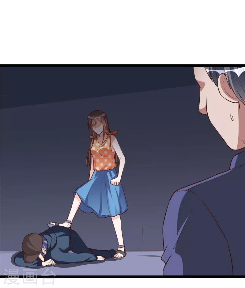 第100话 这个女人不好惹-第100话