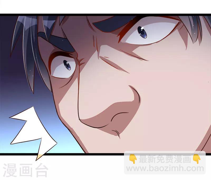 第100话 这个女人不好惹-第100话