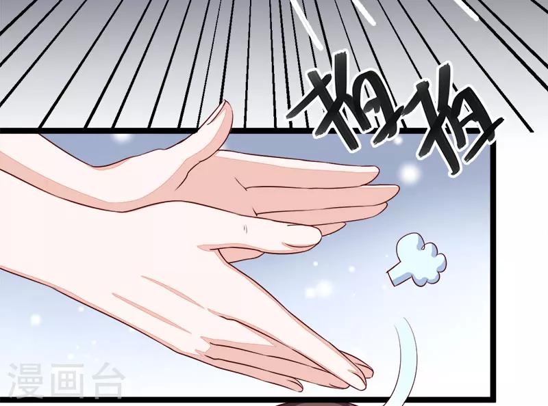 第100话 这个女人不好惹-第100话