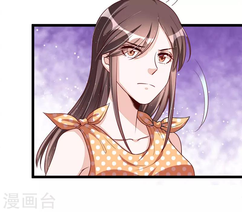 第100话 这个女人不好惹-第100话