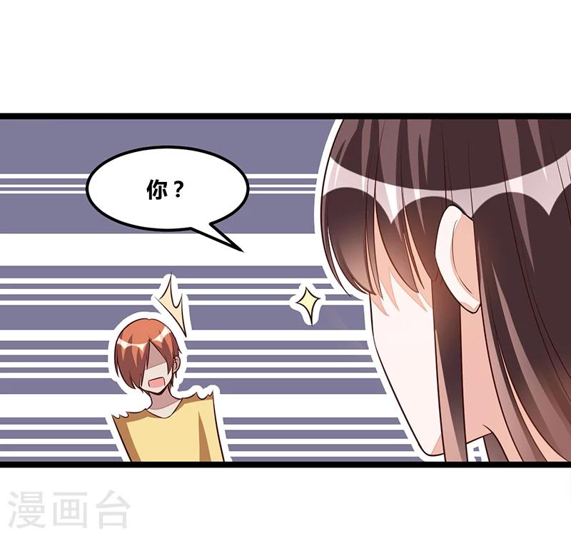 第100话 这个女人不好惹-第100话