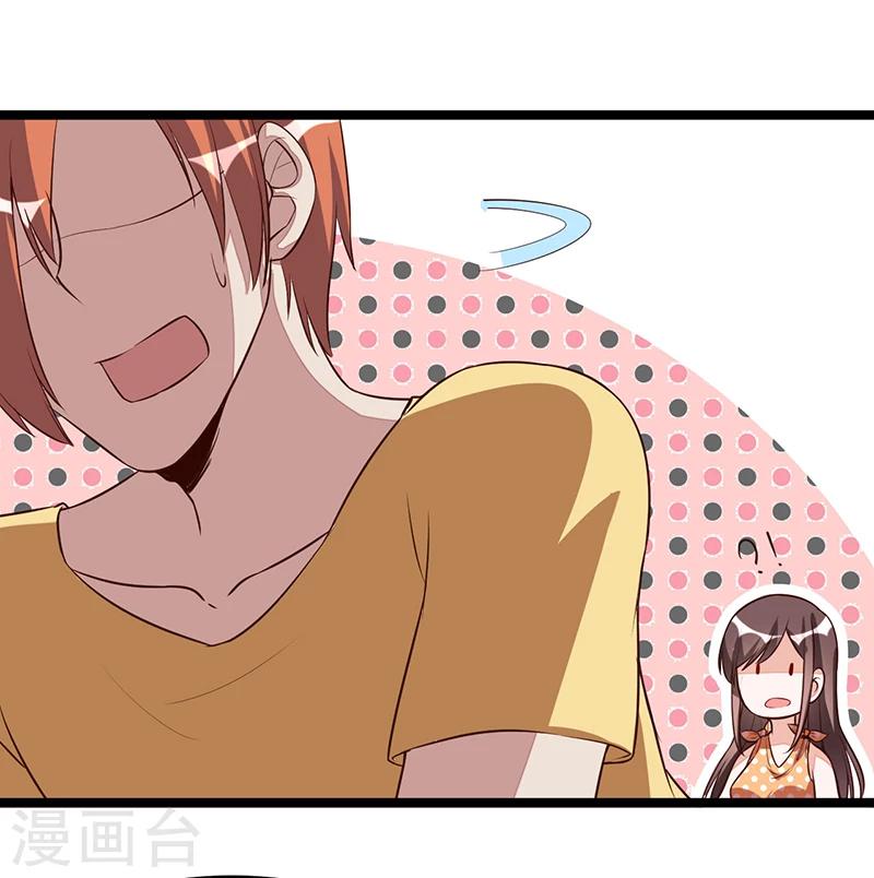 第100话 这个女人不好惹-第100话