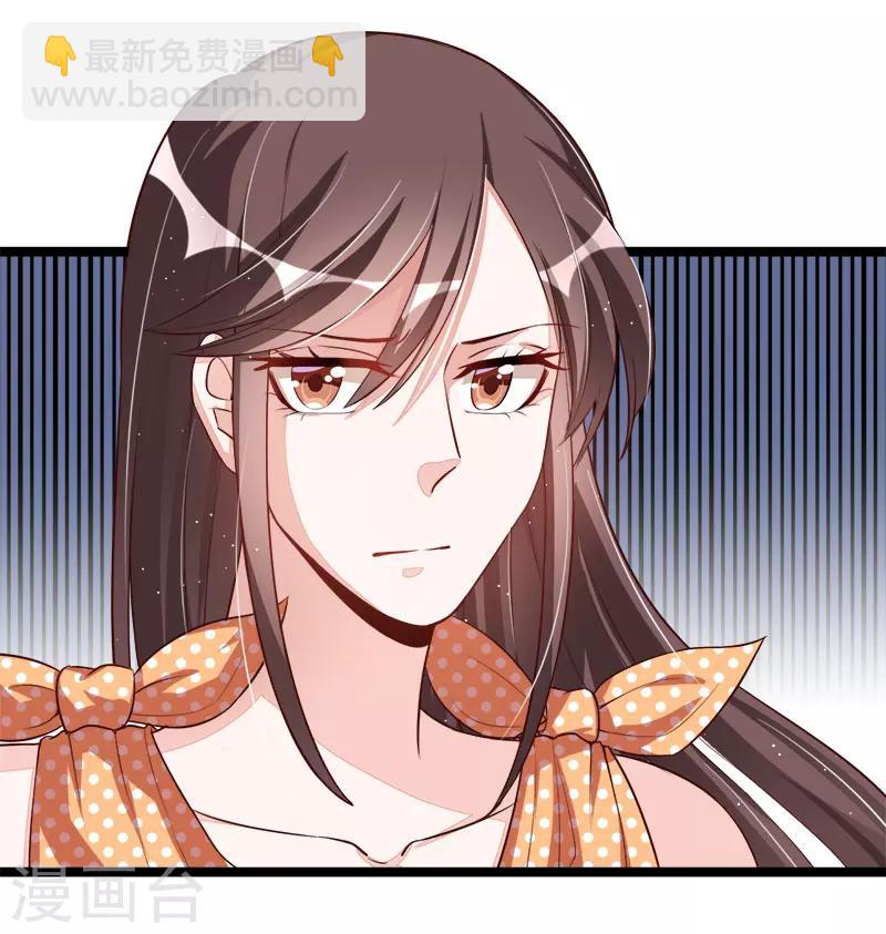 第100话 这个女人不好惹-第100话