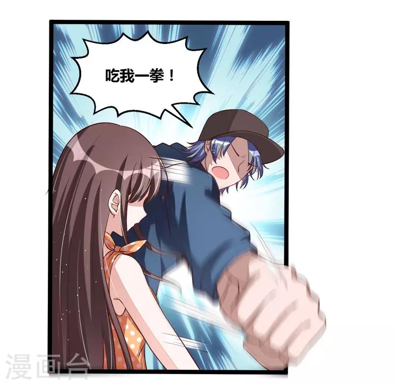 第100话 这个女人不好惹-第100话