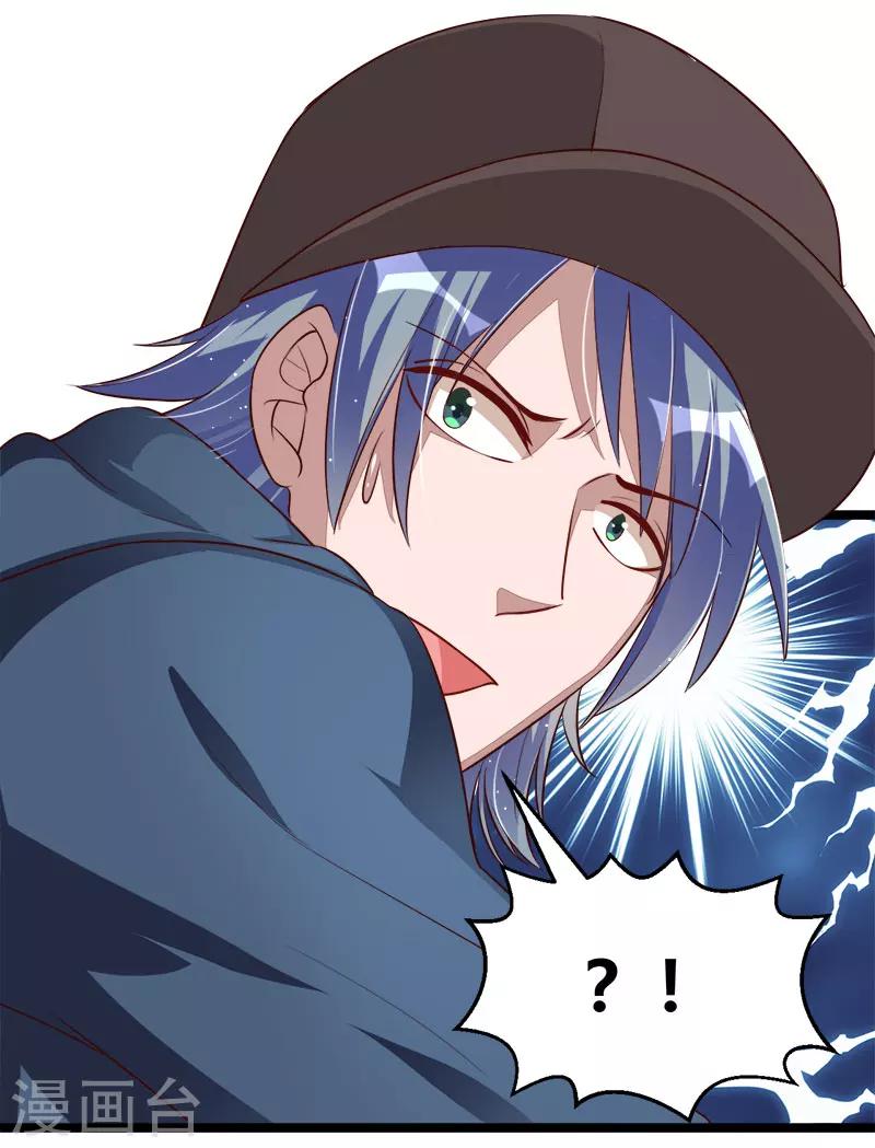 第100话 这个女人不好惹-第100话