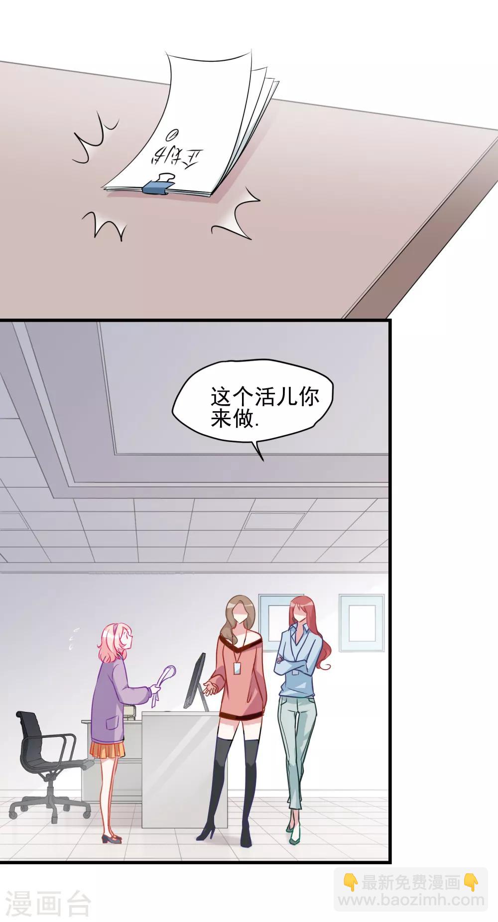 第1话 半夜的热闹-第2话