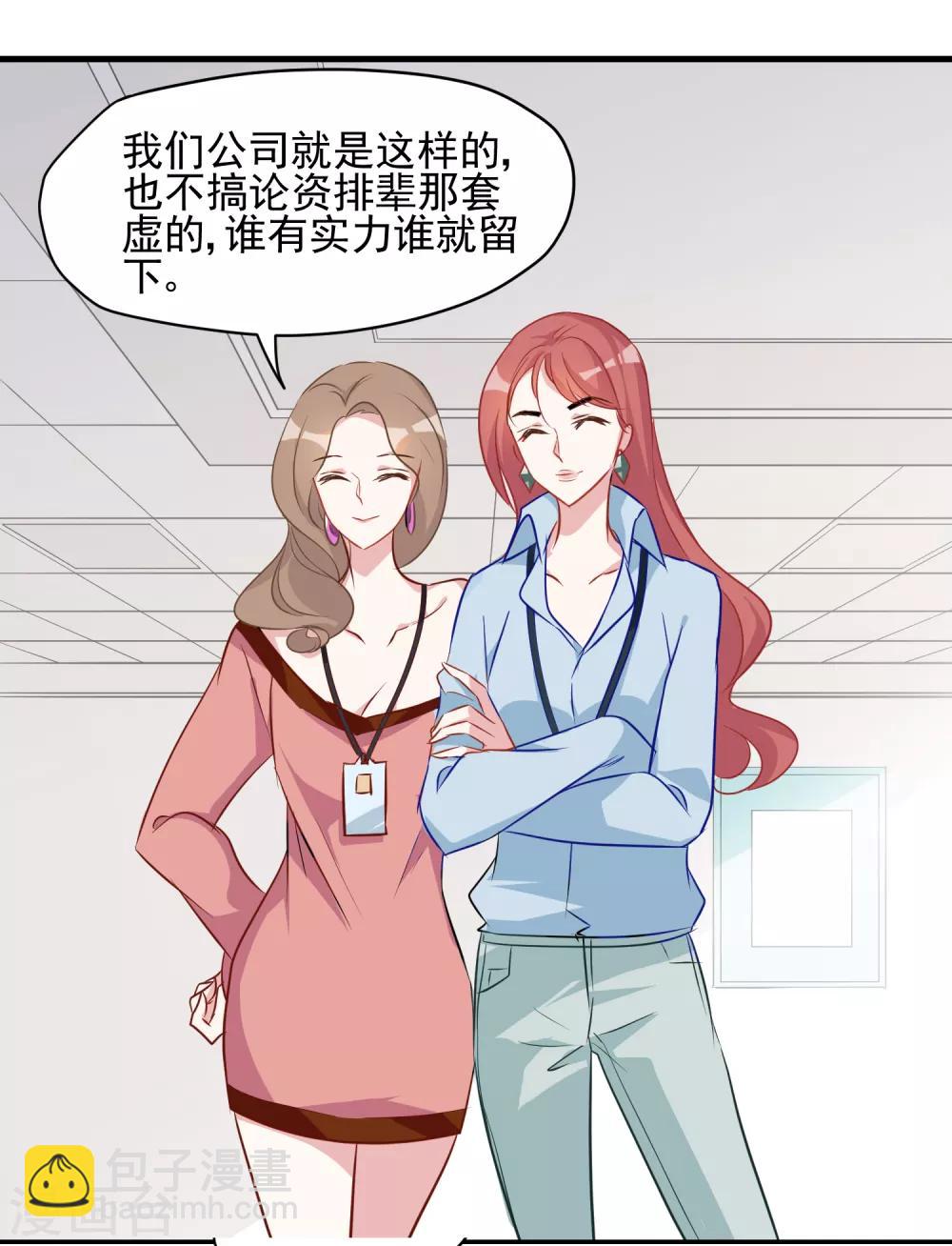 第1话 半夜的热闹-第2话