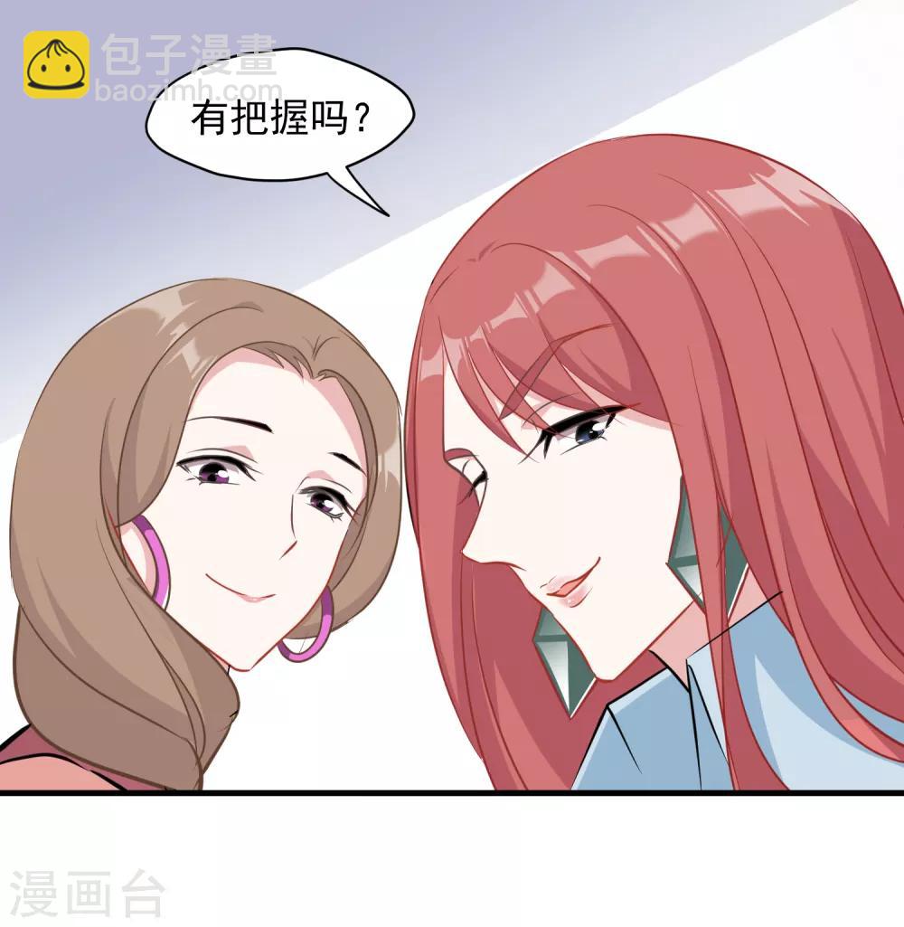 第1话 半夜的热闹-第2话