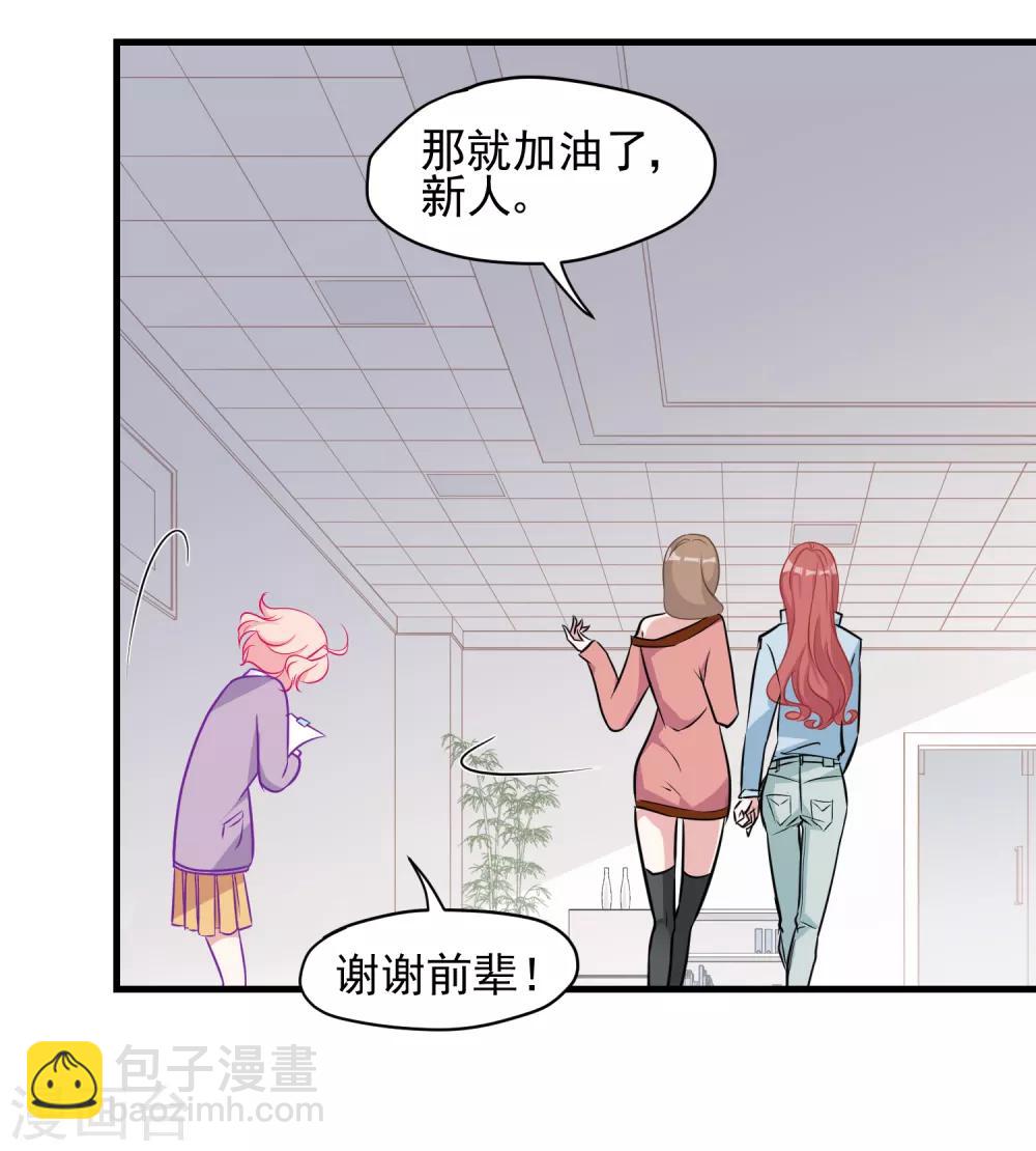 第1话 半夜的热闹-第2话