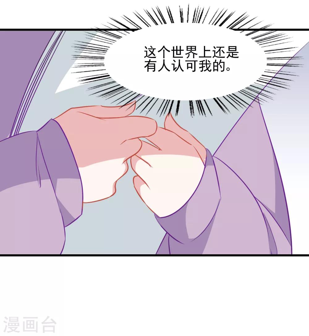 第1话 半夜的热闹-第2话