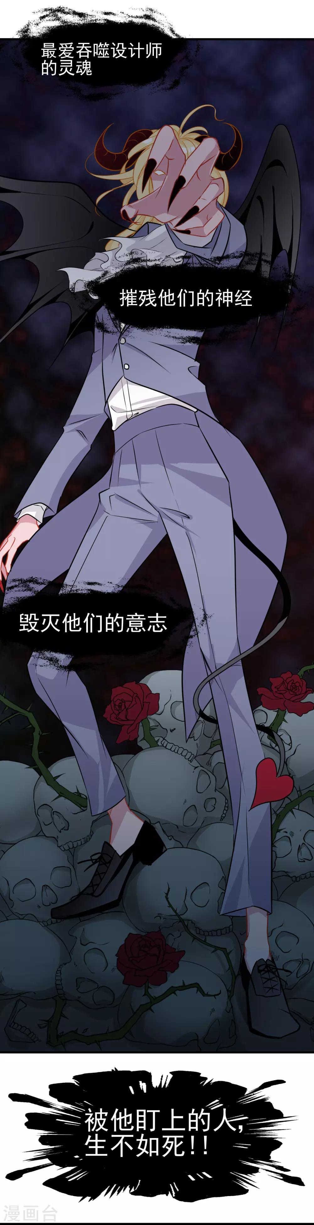 第1话 半夜的热闹-第2话