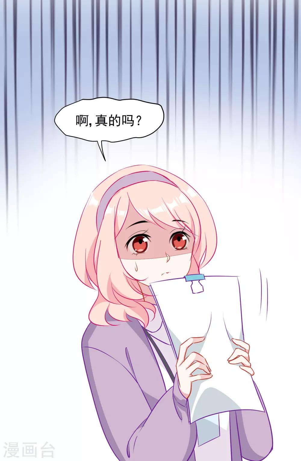 第1话 半夜的热闹-第2话
